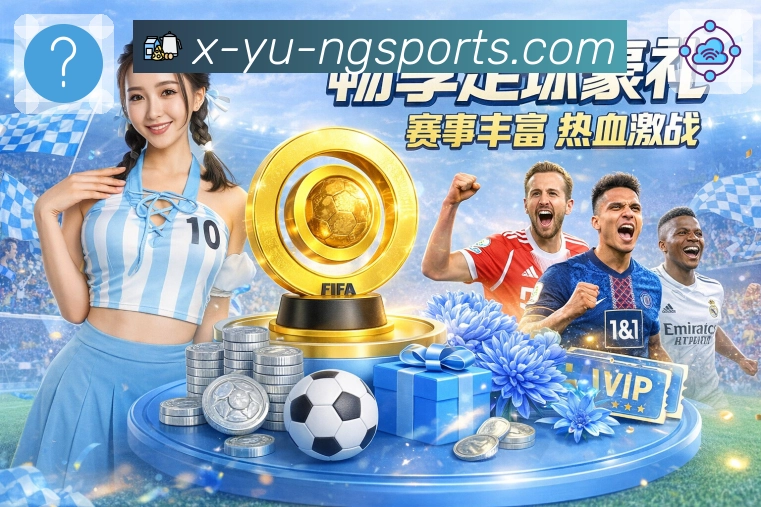 赛事内容专题合集