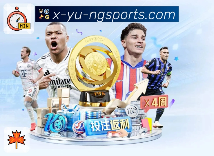 体育直播数据亮点 3